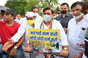 महंगाई के खिलाफ कांग्रेस का हल्ला बोल: डोटासरा के नेतृत्व में निकाली साइकिल रैली, पेट्रोल-डीजल की कीमतें कम करने की मांग