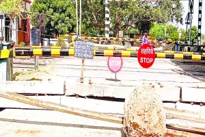 रेलवे ने बंद कर दिया फाटक, जनता परेशान