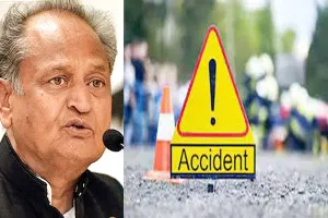ट्रक कार भिडन्त में 4 लोगों की मौत, CM गहलोत ने जताई संवेदना