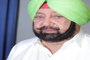 पंजाब लोक कांग्रेस ने जारी की 22 प्रत्याशियों की पहली सूची