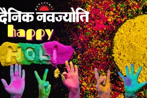 कलराज मिश्र, गहलोत और वसुंधरा सहित बड़े नेताओं ने लोगों को दी होली की शुभकामनाएं