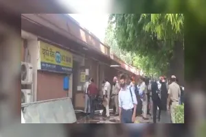 सुप्रीम कोर्ट परिसर के यूको बैंक में लगी आग 