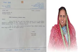 विधायक गंगा देवी की फर्जी डिजायर लिखकर स्थानांतरण करने का प्रयास, मामला दर्ज