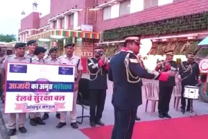 रैली चार दिनों तक मंडल के विभिन्न स्टेशनों पर ठहराव करेगी