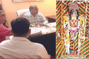 57वीं श्री कल्याण जी डिग्गीपुरी लक्खी पदयात्रा कार्यक्रम की घोषणा