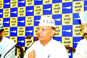 विधायकों की खरीद पर भाजपा ने खर्च किए 5500 करोड़ रुपए : आप