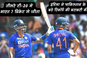 भारत ने वेस्ट इंडीज को 7 विकेट से हराकर ली बढ़त