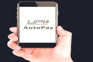 यूपीआई लेने-देन पर नहीं लगेगा चार्ज