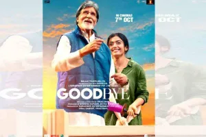 अमिताभ बच्चन की आने वाली फिल्म गुड बाय का पोस्टर रिलीज