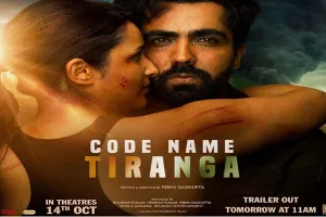फिल्म 'कोड नेम तिरंगा' का ट्रेलर रिलीज, हार्डी संधू और परिणीति चोपड़ा मुख्य भूमिका में