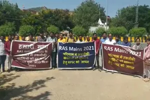 अभ्यर्थियों ने राजस्थान लोक सेवा आयोग के बाहर किया प्रदर्शन