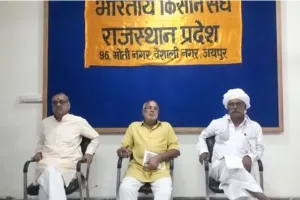 किसानों को लाभकारी मूल्य दिलाने को लेकर 19 दिसम्बर को दिल्ली में  प्रदर्शन 