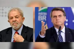 ब्राजील राष्ट्रपति चुनाव : लूला और बोल्सोनारो के बीच होगा रन ऑफ