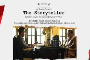 फिल्म 'द स्टोरीटेलर' का ट्रेलर रिलीज