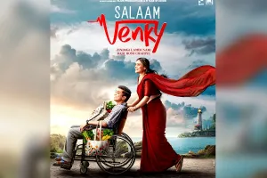 काजोल की फिल्म सलाम वेंकी का ट्रेलर हुआ रिलीज