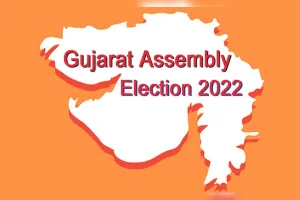 गुजरात विधानसभा चुनाव : किसी की 300 तो किसी की 200 वोटों से बची थी सीट