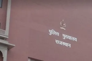 राजस्थान पुलिस सेवा (दूरसंचार) का कैडर रिव्यू, 94 नवीन पदों के सृजन को मंजूरी