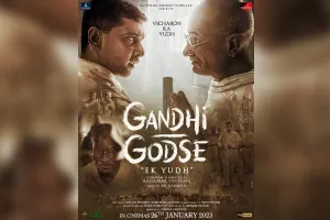राज कुमार संतोषी की फिल्म गांधी-गोडसे एक युद्ध का मोशन पोस्टर रिलीज