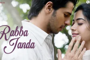 सिद्धार्थ- रश्मिका की फिल्म मिशन मजनू का गाना रब्बा जाणदा रिलीज