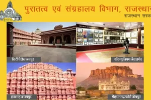 पुरातत्व विभाग ने अधिकारियों और कर्मचारियों के किए तबादले 