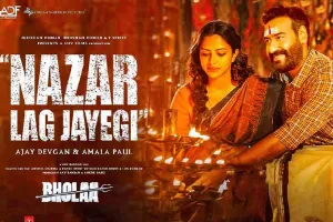 अजय देवगन की फिल्म भोला का पहला गाना नजर लग जाएगी रिलीज