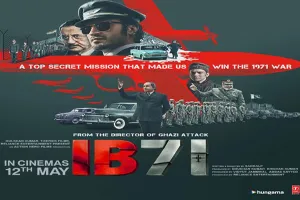 विद्युत जामवाल की फिल्म आईबी 71 का टीजर रिलीज