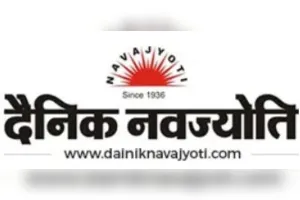 23 से 25 अप्रैल तक जयपुर में होगा द ग्रेट इंडियन ट्रैवल बाजार का 12वां संस्करण 