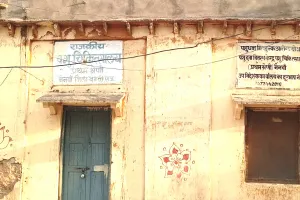नैनवां का सबसे बड़ा पशुचिकित्सालय नोडल केन्द्र खुद बीमार