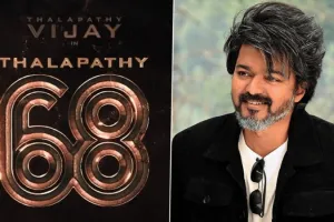 थलापति विजय ने थलापति 68 का टीजर शेयर किया