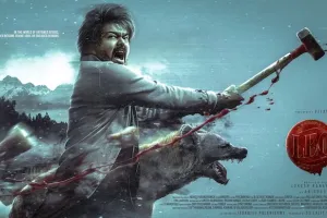 थलपति विजय की फिल्म लियो का फर्स्ट लुक रिलीज