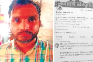हिन्दू महिलाओं का पर्सनल डाटा चोरी कर इस्लामिक देशों को बेचने का ट्वीट करने वाला उदयपुर से गिरफ्तार 