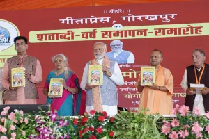 गीता प्रेस एक संस्था नहीं बल्कि जीवंत आस्था: मोदी