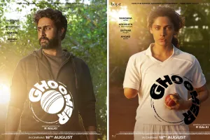 Ghoomer Movie Teaser: अभिषेक बच्चन और सैयामी खेर की फिल्म घूमर का टीजर रिलीज