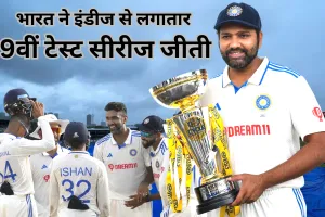 दूसरा टेस्ट ड्रॉ, भारत ने शृंखला जीती