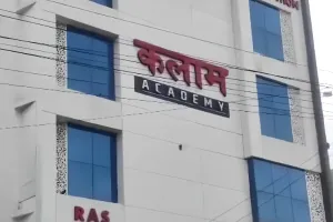 Sikar News: कलाम एकेडमी पर ED ने मारा छापा