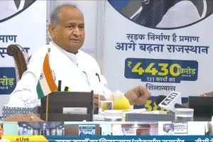 गहलोत ने दी 4817 करोड़ की सड़कों की सौगातें