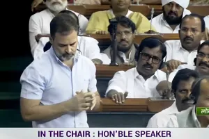 Congress का आरोप- संसद टीवी ने राहुल का भाषण सिर्फ चार मिनट दिखाया