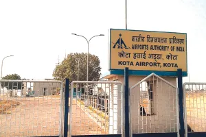 Kota: एयरपोर्ट की जमीन पर राज्य सरकार का दावा, बनाना चाहती है मिनी सचिवालय