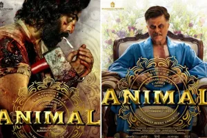 Animal Teaser: रणबीर कपूर की फिल्म एनिमल का टीजर रिलीज