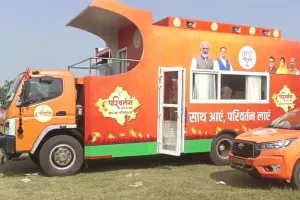 BJP Parivartan Yatra: भीलवाड़ा में यात्रा में हुआ हंगामा, थाना प्रभारी ने जप्त किये डीजे के लैपटॉप