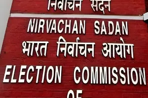 Indian Election Commission का 3 दिवसीय दौरा 29 सितंबर से