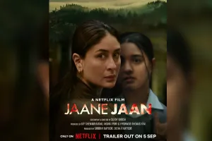Jaane Jaan Poster: करीना कपूर की फिल्म जाने जान का पोस्टर रिलीज, जापानी उपन्यास पर बनी है फिल्म