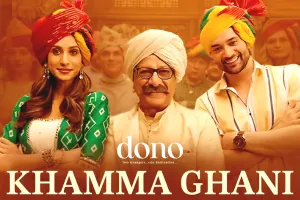 फिल्म दोनों का गाना खम्मा घणी रिलीज