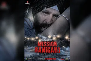 Mission Raniganj: अक्षय कुमार की फिल्म मिशन रानीगंज 6 अक्टूबर को होगी रिलीज, पोस्टर में लिखा है- द ग्रेट भारत रेस्क्यू