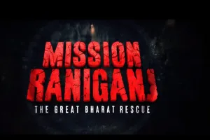 Akshay Kumar की फिल्म मिशन रानीगंज का ट्रेलर रिलीज