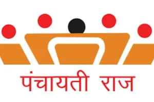 ग्राम स्तरीय भागीदारी से बनेगा पंचायतीराज का विजन डॉक्यूमेंट