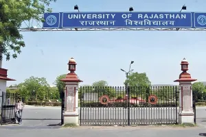 Rajasthan University के VC के लिए लगी बाहरी दावेदारों की कतार, स्थानीय के दरकिनार होने की संभावना
