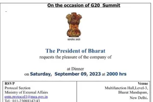 G-20 Summit में राष्ट्रपति द्वारा मेहमानों को भेजे निमंत्रण में रिपब्लिक ऑफ 'इंडिया' की जगह रिपब्लिक ऑफ 'भारत'