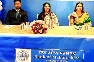 बैंक ऑफ महाराष्ट्र ने मनाया स्थापना दिवस 