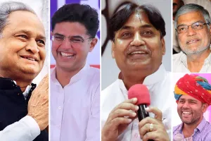 Rajasthan Congress List: BJP के बाद कांग्रेस की 33 नामोें की सूची जारी; तमाम बड़े चेहरों की है पहली सूची, सीएम, पूर्व डिप्टी सीएम, पीसीसी चीफ, विधानसभा स्पीकर सभी के नाम